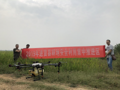 进贤县土肥站到三里乡调研耕地平安应用集中推进区的建立状况