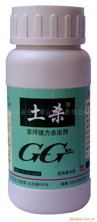 供应四川国光土杀农药成都农药四川农药