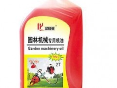 园林机械专用油批发-好用的园林机械用油哪里有卖