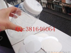 蜂蜜瓶封口膜 蜂蜜瓶铝箔感应垫片 蜂蜜瓶封口膜 蜂蜜封口膜