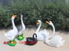 康大雕塑49 玻璃钢鸭子雕塑