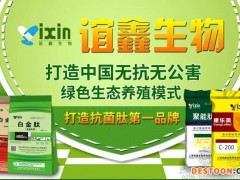 鸭子催肥饲料添加剂