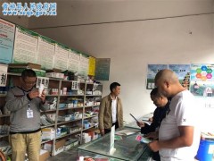 农资市场大排查，安全保证第一位