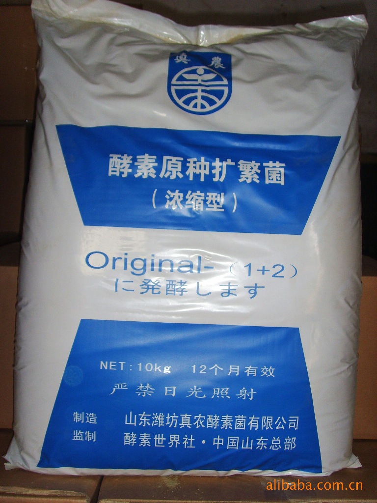 粪便发酵剂〡酵素世界社中国总部供应腐熟剂粪便发酵剂