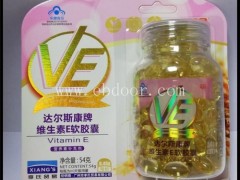 唯康保健jian品-唯康养生-三水区保健jian品