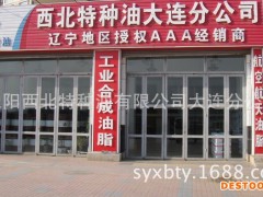 批发10#仪表油 仪表油 润滑油 工业润滑油 工业仪表油