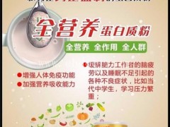 怀柔区保健jian品-唯康养生-进口保健jian品