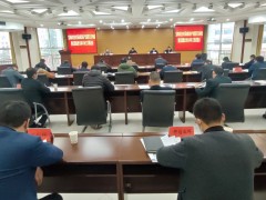 宝鸡鹤壁市农业农村局召开扫黑除恶专项妥协义务推进会-宝鸡鹤壁市农业农村局