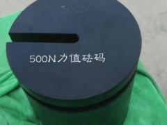 烟台砝码，威海砝码，潍坊砝码