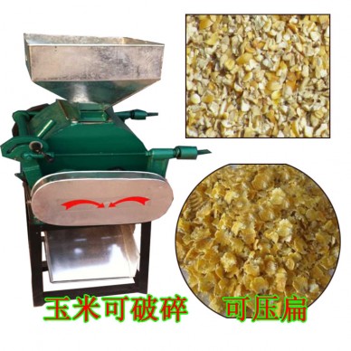 宜春   小型压扁机