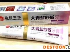 小苏打牙膏特点-唯康养生-汉南区小苏打牙膏