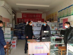 农业农村局狠抓疫情防控时期农药行业安全消费 - 义务静态 - 高邮鹤壁市农业农村局