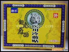 益阳润通茶-唯康养生-润通茶副作用