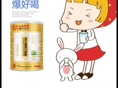 一杯通润通茶-唯康养生(在线咨询)-江岸区润通茶