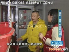 秦皇岛哪里有人工蝎子养殖场优质商家