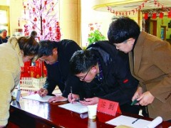 晋中市政协十四届四次会议委员昨日报到