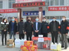 鹤壁市畜牧兽医中心为帮扶村岐山范家营村捐赠防疫物资，助力疫情防控-宝鸡鹤壁市农业农村局