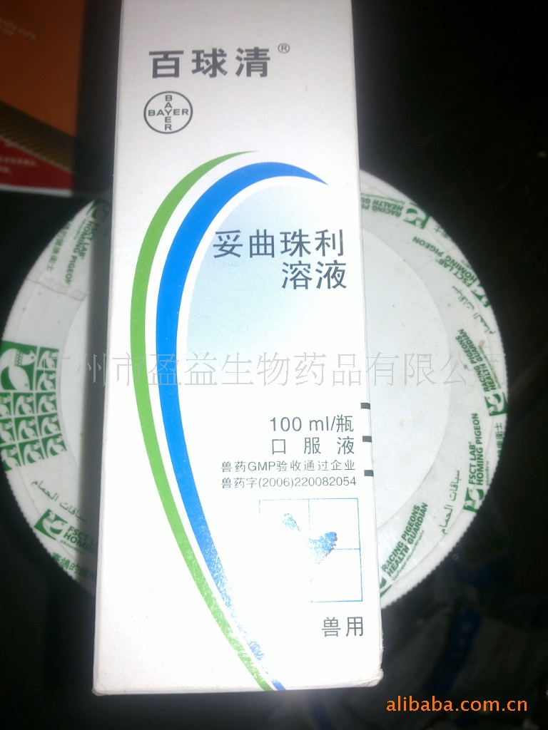 拜耳抗球虫药---百球清