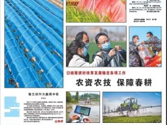 西安晋中市农技中心专家到周至县与基层农技员交流小麦种植技术