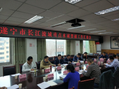 省农业乡村厅调研组到我市指点长江流域 重点水禁捕义务