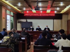 上栗县召开春耕备耕暨产业扶贫任务会