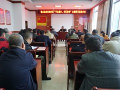 钟山农业农村局召开“不忘初心、牢记使命”主题教育总结大会_贺州晋中市农业农村局网站