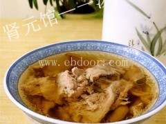 南海女人汤加盟-肾元道招商加盟(图)