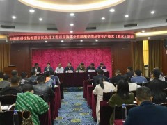 九江农业信息网,以党建带扶贫 以产业促脱贫