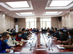 鹤壁市农产品检验检测中心召开全体干部职工会议