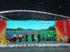 洪湖荆州市展开优质农产品推介活动