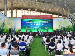 悠悠茶香 溢醉八方——“黔茶出山·流行天下”之安顺茶香推介活动在青海西宁顺利举行