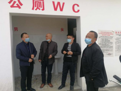 晋中市环资站到七星关区调研“厕所革命”义务推进情况