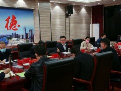 鹤壁鹤壁市农业农村局召开绿色食品展开发起部署推进会