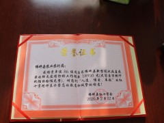 佛坪：县农业农村局疫情无情  爱心无限  春耕不忘