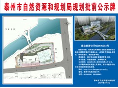 泰州泰州市政府门户网站 通知公告 海陵区全民健身商业综合体规划建筑方案