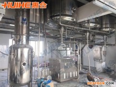 惠合营养汤生产线 浓缩白汤设备 猪骨白汤设备 鲜香骨汤王生产设备