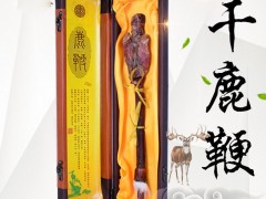 鹿鞭整枝梅花鹿鹿鞭泡酒方批发正宗新梅花鹿鞭