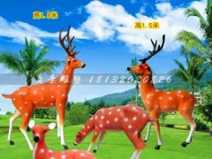 玻璃钢梅花鹿户外仿真梅花鹿雕塑