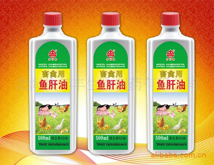 兽药 口服液 母禽产蛋疲劳、减蛋等/畜禽用鱼肝油
