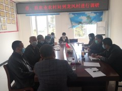 泸州晋中市农业农村局展开农村团体经济组织运转机制专项调研