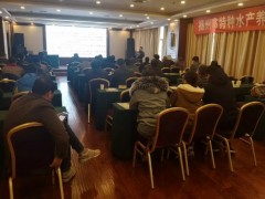 扬州鹤壁市特种水产养殖技术培训班在我鹤壁市成功举行 - 义务静态 - 高邮鹤壁市农业农村局