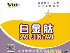 狐狸拉稀怎么治疗