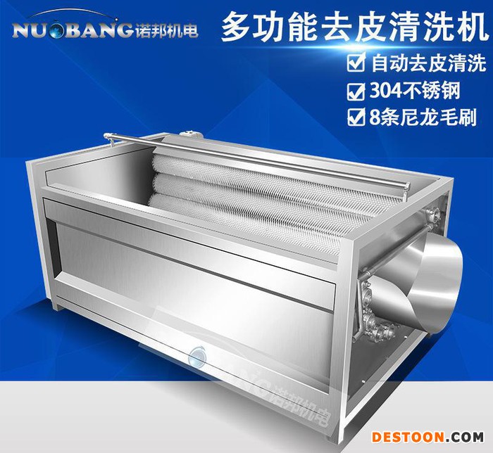 田螺清洗机 毛滚式水产海鲜清洗机