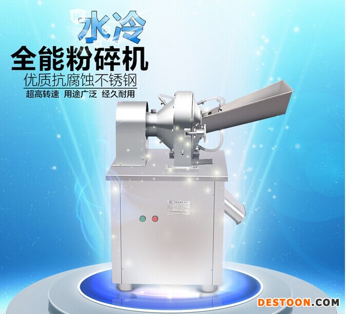 青岛田螺肉粉碎机保养与使用