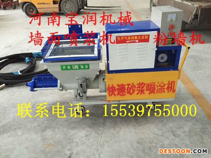 福建莆田螺旋式注浆机泵