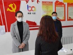 乌翠区区委书记张巍深化卡点、社区和医疗机构反省防控任务