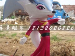 玻璃钢狐狸雕塑，彩绘狐狸雕塑