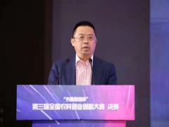 牛！南昌县秀挹三江萝卜腌菜项目亮相全国农村创业创新总决赛