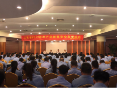 三亚市农业乡村局举行2019年农产质量量安全监管培训