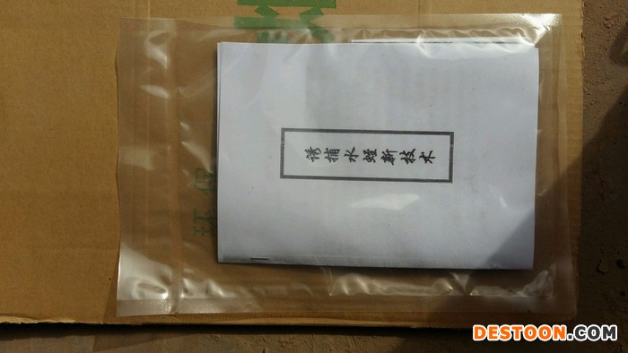 诱捕野生水蛭蚂蝗 捕捉水蛭